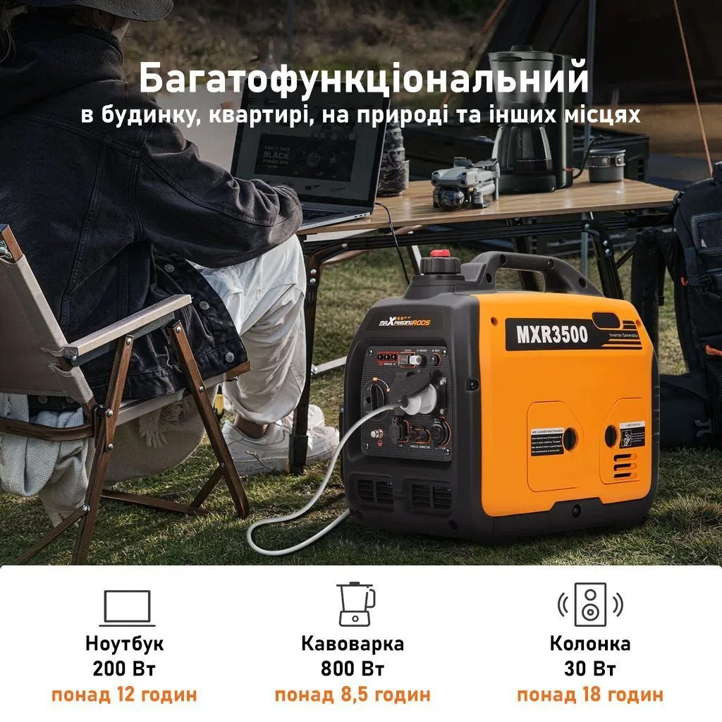 Генератор інверторний MaXpeedingRods MXR3500, 3.0 кВт, бензин, ручний стартер — фото 5
