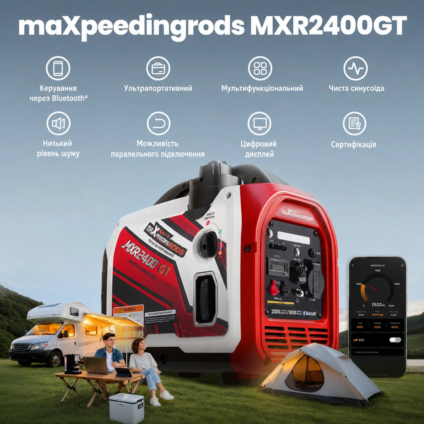 Генератор інверторний MaXpeedingRods MXR2400GT, 1.8 кВт, бензин, ручний стартер — фото 5