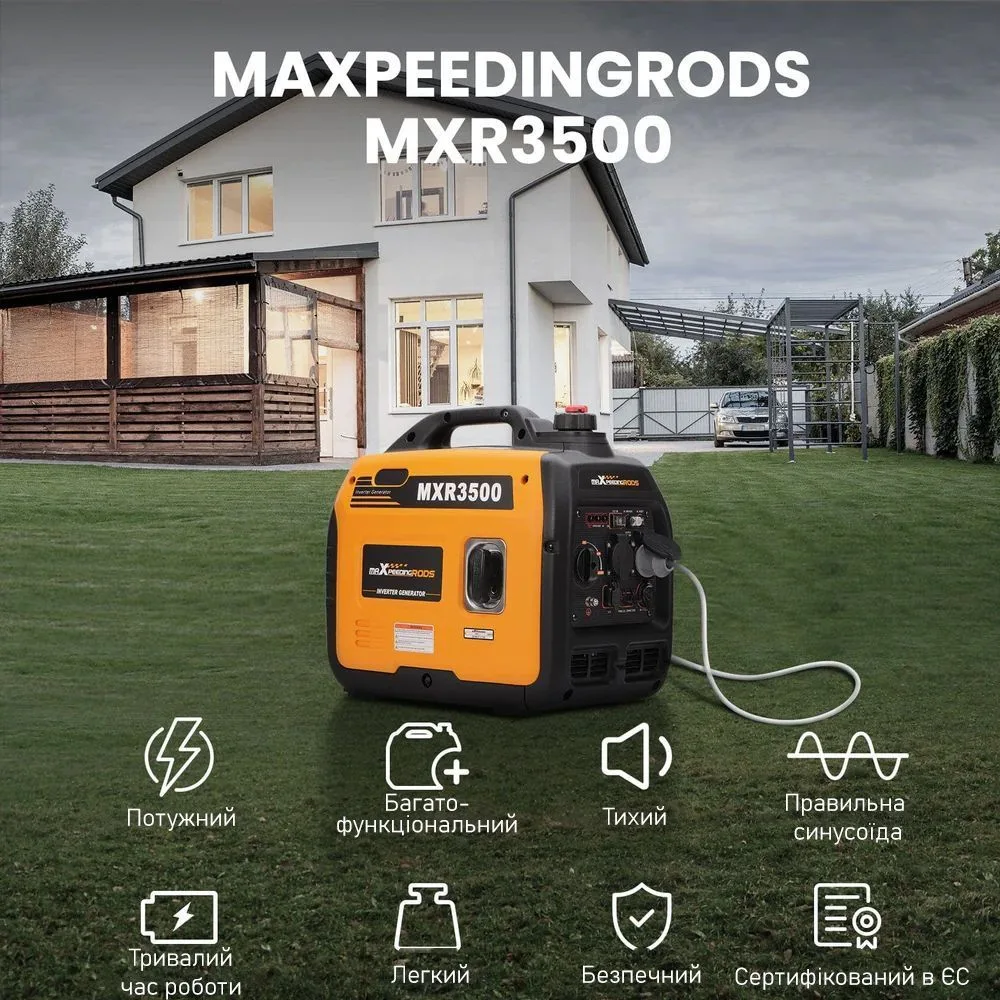 Генератор інверторний MaXpeedingRods MXR3500, 3.0 кВт, бензин, ручний стартер — фото 4