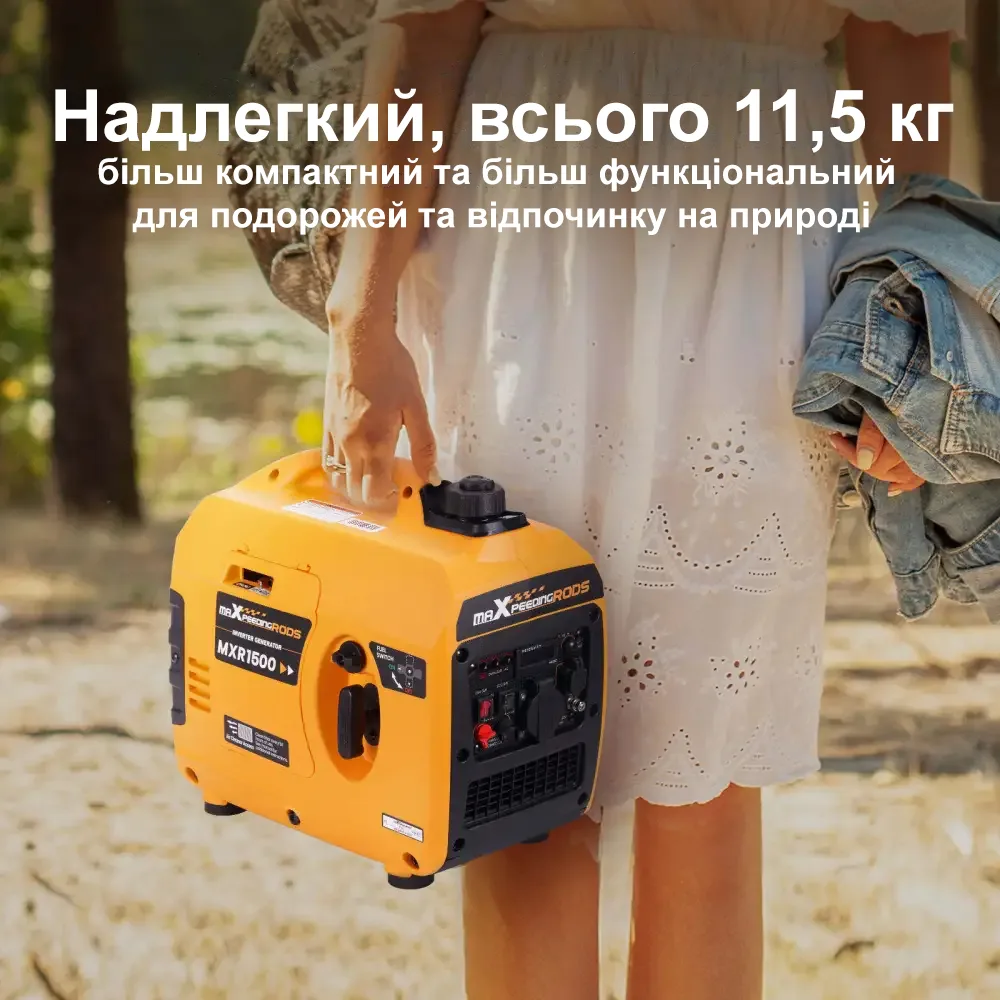 Генератор інверторний MaXpeedingRods MXR1500, 1.0 кВт, бензин, ручний стартер — фото 6